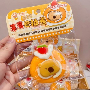ของเล่นฟิดเจ็ตแบบกล่องสุ่ม สีสันสดใส ของเล่นบีบคลายเครียด - Product Image 2