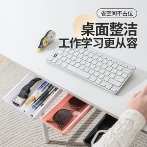 Under Desk <b>Drawer</b> Concealed Storage Box Rectangle Large Capacity Pull Out Office Organizer - Product Image 2