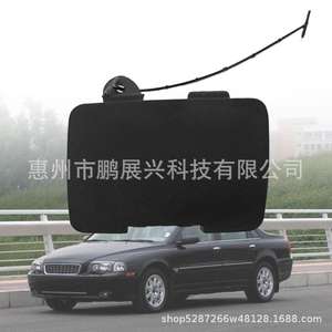 Housse de protection de pare-chocs avant Pengzhanlong pour Volvo S80 1999-2003, numéro de pièce 9178485 9151384 - Product Image 2