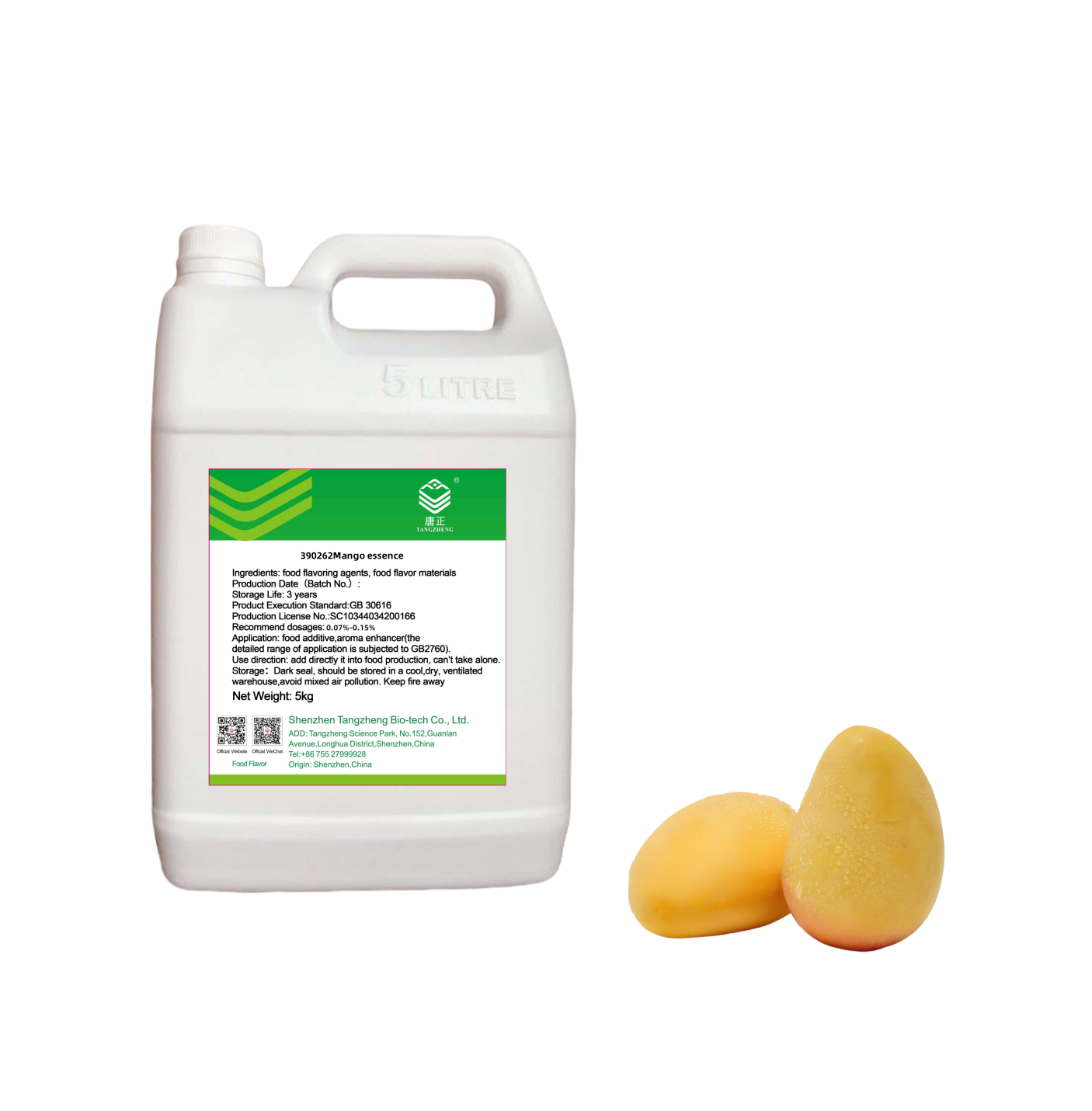 Mango Essence Food Additive Blended for Baking Cooking Sugary Drinks Candies Mixed Spices & Seasonings