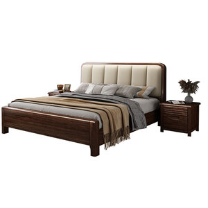 Solid Wood Walnut <b>Bed</b> With Storage Modern Minimalist <b>Double</b> <b>Bed</b> For Bedroom - Product Image 4