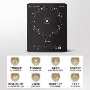 Table de cuisson à induction Midea 2200W, plaque en verre microcristallin avec bobine de 150 mm, pour la cuisson à la maison, les sautés et les hot pot - Product Image 5