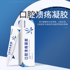 Gel para Úlceras Orales OEM ODM 15g, Alivio del Dolor, Tratamiento de la Inflamación para Heridas en la Boca, Trauma por Prótesis Dentales, Curación Postoperatoria - Product Image 5