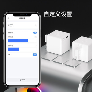 Connected to Mijia APP for Flame Retardant PC Material Finger Robot Pro Xiaoai <strong>Speaker</strong> Voice <strong>Control</strong> Smart <strong>Switch</strong> - Product Image 2