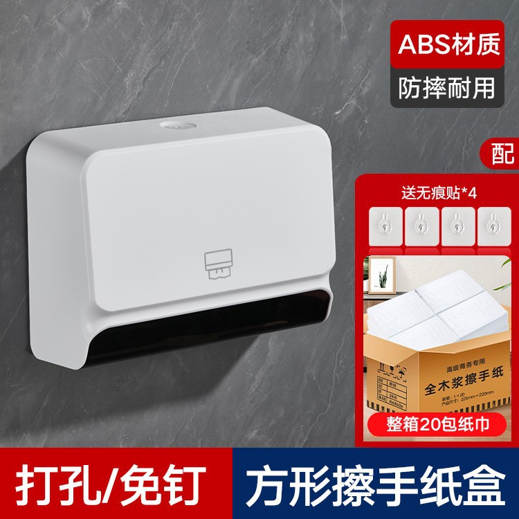 White tissue box (20 packs)