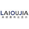 Shenzhen Laiojia Commercial Display Co., Ltd. logo