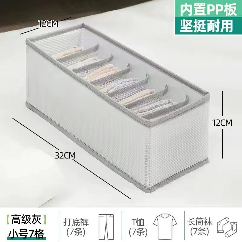 Sock box without steel frame, built-in PP board, PVC.