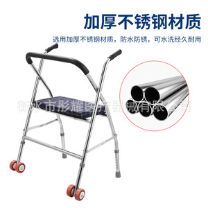 Stainless Steel <b>Walker</b> With <b>Seat</b> Foldable <b>For</b> Elderly And Disabled Rehabilitation Training Blue Black Version - Product Image 2