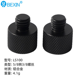 Bexin LS100 5/8 To 3/8 Thread <b>Adapter</b> Aluminum Alloy Camera Mount Connector - Product Image 1