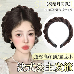 Perruque Xingyuan avec bandeau, cheveux longs bouclés, frange latérale, chignon tressé, couronne haute, sans colle, pour femmes - Product Image 5