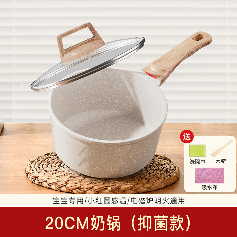 ฝาสีขาว ขนาด 20 ซม.