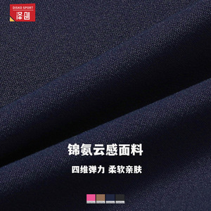 Zechuang บอดี้สูทกีฬาผู้หญิงคอลึกสีทึบแห้งเร็วชุดวิ่งโยคะฟิตเนส CLT8605 - Product Image 5