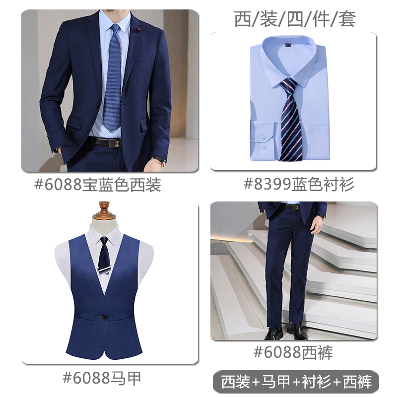 Chaqueta azul real de los hombres + Pantalones + camisa azul claro + chaleco