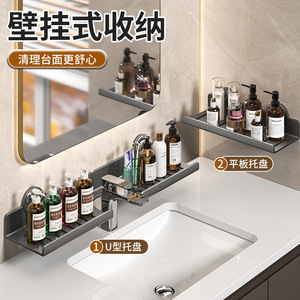 Étagère de douche murale moderne en acier argenté, support de rangement pour shampoing de salle de bain pour appartements en coin - Product Image 2
