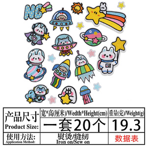 Patch en tissu chenille brodé motif vaisseau spatial de dessin animé avec perles décoratives pour chapeau, thermocollant, étoiles faites à la main, marque <span class=keywords><strong>XINRAN</strong></span> - Product Image 4