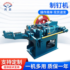 Machine automatique de fabrication de clous pour métal, taille circulaire réglable, équipement industriel - Product Image 5