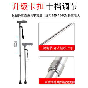 Bâton de marche réglable en alliage d'aluminium avec lumière LED antidérapante pour personnes âgées, utilisation en extérieur - Product Image 4