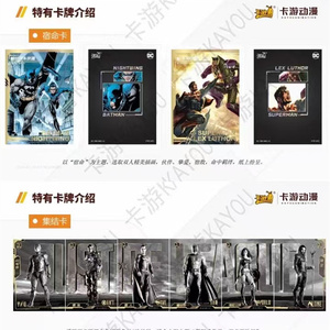 Kayou-Cartas de superhéroes coleccionables de Marvel <span class=keywords><strong>DC</strong></span>, caja de refuerzo, Wonder Woman raro de superhombre, tarjeta TCG, juguetes de mesa para niños - Product Image 5