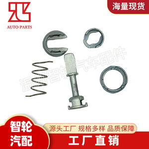 Kit de Reparación de Cilindro de Cerradura 1U0837167 para Volkswagen Audi, Gris, Zincado, Piezas de Cerradura Cilíndrica - Product Image 4