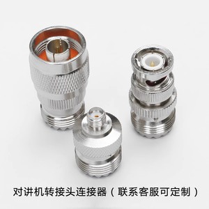Adaptateur de connecteur SMA mâle/femelle, connecteur N, connecteur BNC, en alliage de zinc, pour talkie-walkie, radio de véhicule, antenne - Product Image 5