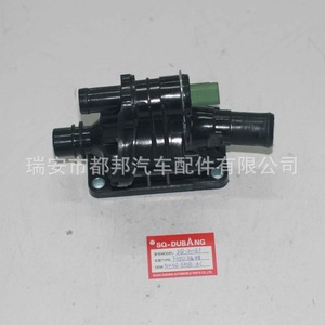 เทอร์โมสตัทเครื่องยนต์ Sq-Dubang รุ่น 3M5Q-8A586-AC สำหรับรถยนต์ฟอร์ด อะไหล่ทดแทน - Product Image 1