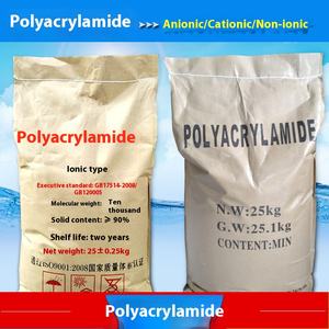 พอลิเมอร์โพลีอะคริลาไมด์โพลีเมอร์ละลายตะกอนแบบไม่มีประจุสำหรับใช้ในอุตสาหกรรมการบำบัดน้ำเสียให้บริสุทธิ์ - Product Image 3