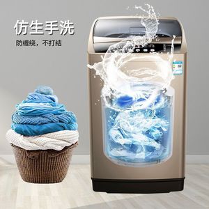 <span class=keywords><strong>Machine</strong></span> de lavage et de séchage automatique 3.7/8/10/12KG Mini pulsateur électrique pour ménage et dortoir grande capacité - Product Image 2