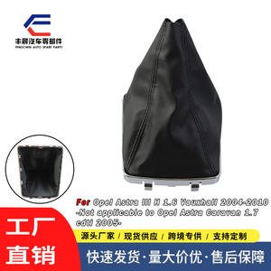 Housse de levier de vitesse Opel Astra H en cuir PU noir, style classique, housse anti-poussière individuelle pour transmission manuelle - Product Image 3