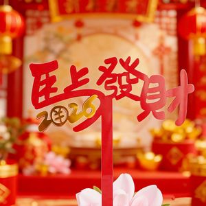 น้ำผึ้งและความหวาน 2026 ปีม้า ของตกแต่งเค้กอะคริลิค ของตกแต่งงานเทศกาลฤดูใบไม้ผลิ อุปกรณ์จัดงานปีใหม่ ของตกแต่งเค้ก - Product Image 4