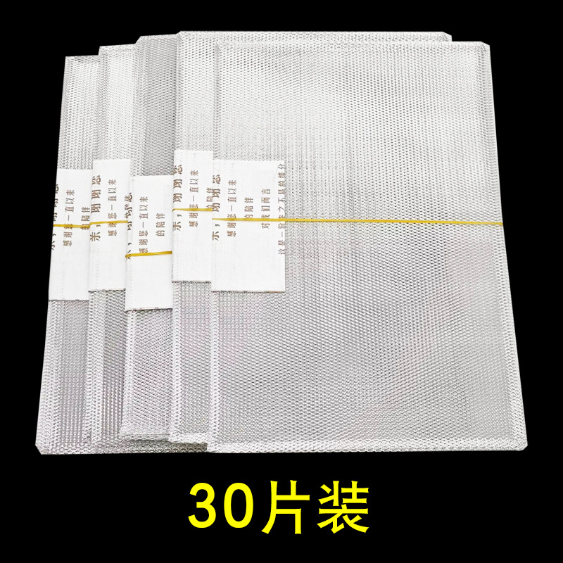 ตะแกรงกรองน้ำมัน 30 ชิ้น (5 มัด * 6 ชิ้น)