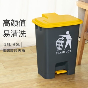 Foot Pedal Trash <b>Bin</b> 15L-60L Rectangular Indoor Kitchen Waste <b>Bin</b> With Lid Easy Clean High Capacity - Product Image 1