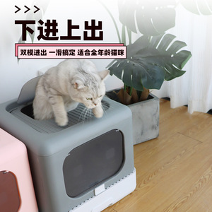 Closed <b>Cat</b> <b>Litter</b> Box 100L Plastic Odor Control Easy Clean Large Capacity For <b>Cats</b> - Product Image 2