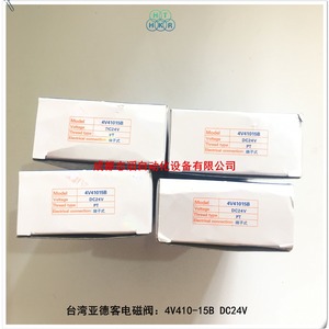 แอร์แทค 4V410-15B วาล์วแม่เหล็กไฟฟ้า ดีซี 24V วาล์วควบคุมแก๊ส ขนาดพอร์ต 1/2 นิ้ว - Product Image 4