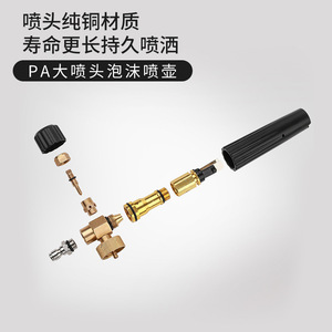 Pa Foam Pot 1L Manual High Pressure <b>Car</b> Wash Sprayer For Vehicle Cleaning - Product Image 3