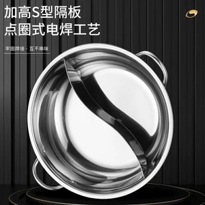 Stainless Steel Double Compartment Hot <b>Pot</b> 2.1L-4L With Lid Induction Gas Compatible Uncoated <b>Pot</b> Household Use - Product Image 4