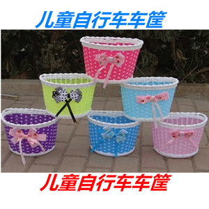 Panier de vélo pour enfants, support de guidon en plastique durable et coloré pour vélo et trottinette pour enfants - Product Image 5