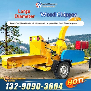 เครื่องบดไม้ขนาดใหญ่ ระบบป้อนอัตโนมัติ เครื่องบดเศษไม้ - Product Image 2