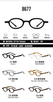 Monture de lunettes optiques ovales rétro de 24g, anti-lumière bleue, polie haute brillance, prête pour la prescription, en TR90