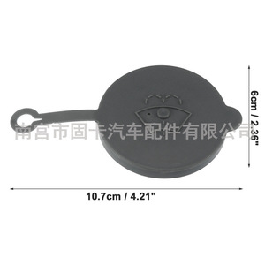 Tapa del depósito de líquido limpiaparabrisas de marca propia 28913-7S000 10.7cm para Nissan Titan Armada - Product Image 1