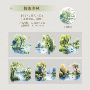 1 rotolo di nastro per animali domestici molla serie parco scenico paesaggistico supporto fai da te - Product Image 6