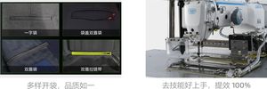 Macchina da Cucire Computerizzata Jack JK-T3520MA--D con Cucitura di Avvio Senza Sfilacciamento, Macchina da Cucire Industriale - Product Image 5