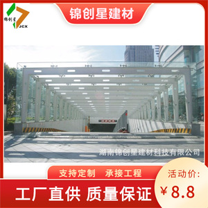 Aluminum Frame Glass <b>Canopy</b> Flat <b>Roof</b> Waterproof Modern Garage Carport Installation Available - Product Image 2