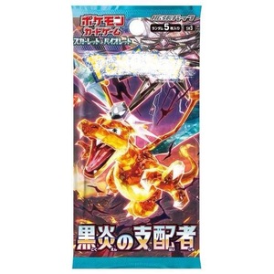 Cartes à collectionner japonaises SV3 Poke Moned |   Pack <span class=keywords><strong>de</strong></span> suppléments SV10 Rockets' Glory, boîte cadeau Sakaki Super Dream Mew, <span class=keywords><strong>jeu</strong></span> <span class=keywords><strong>de</strong></span> cartes en papier - Product Image 3