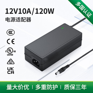 12V 10A Switching <b>Power</b> <b>Supply</b> DC Output 100-240V Input US Plug For Lighting And Laptop Use - Product Image 3