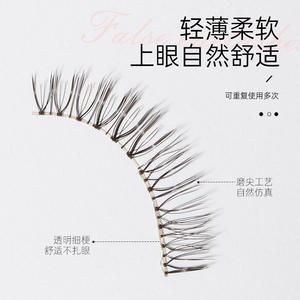 LMLTOP Faux cils complets en bande, lot de 4 paires, fibres synthétiques, style plume, avec colle pour usage quotidien - Product Image 4