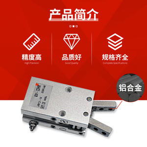 Pinzas Accesorias para Brazo Robótico Serie Tianxing MHC2-10S, Cilindro Neumático de Dedos, Usado - Product Image 3