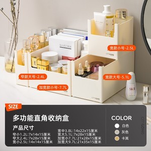 Boîte de rangement de bureau Xitianlong, plusieurs capacités, anti-poussière, organisateur de tiroir de cuisine, panier de rangement, couleur unie - Product Image 5