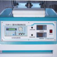 TCXR-3 Heat Storage Coefficient Tester | Thermal Property Testing Machine