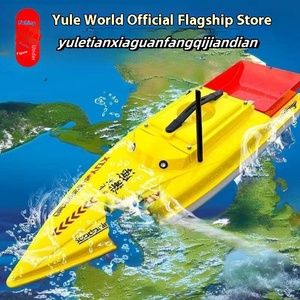 2024 bateau <span class=keywords><strong>de</strong></span> nidification GPS automatique pour la pêche à la carpe au monde 40 spots série 900 et 1000 nouvelle matière plastique - Product Image 2