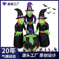 Décoration gonflable d'Halloween : Trois sorcières autour d'un grand pot, éclairage LED, décoration extérieure pour jardin